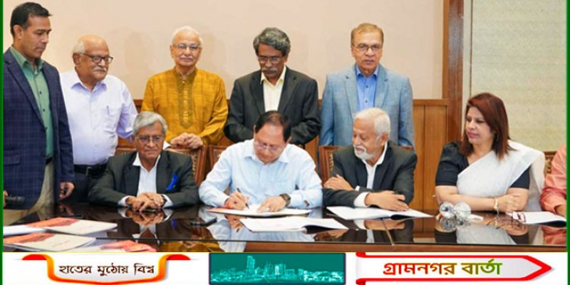 জুলাই সনদে সই করেছে গণফোরাম জুলাই সনদে সই করেছে গণফোরাম