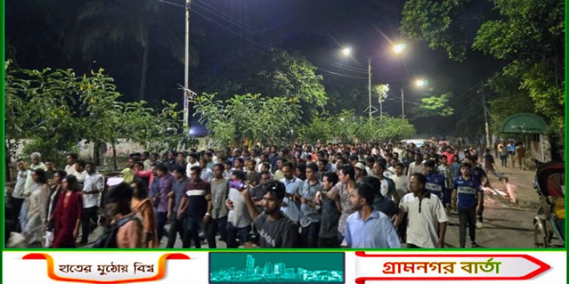 জবি ছাত্রদল নেতা খুন, ঢাবিতে বিক্ষোভ জবি ছাত্রদল নেতা খুন, ঢাবিতে বিক্ষোভ