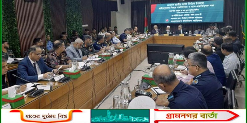 আইনশৃঙ্খলা বাহিনীর প্রতিনিধিদের সঙ্গে সংলাপে ইসি আইনশৃঙ্খলা বাহিনীর প্রতিনিধিদের সঙ্গে সংলাপে ইসি