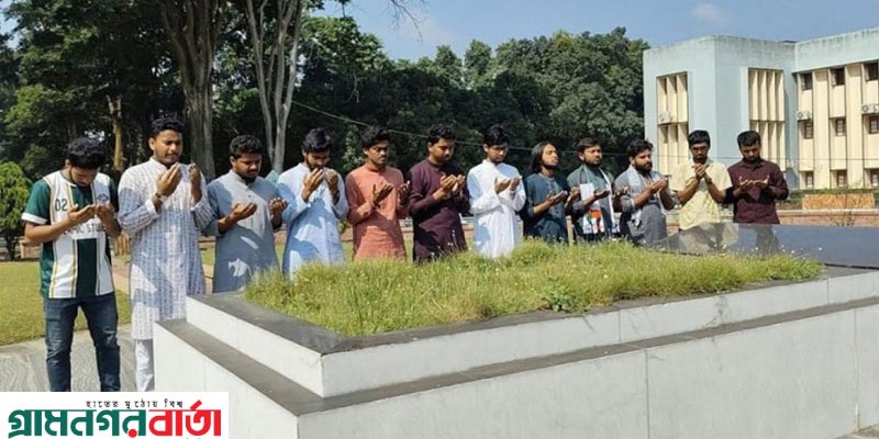 শহীদ শামসুজ্জোহার কবর জিয়ারত করলেন রাকসুর নেতারা শহীদ শামসুজ্জোহার কবর জিয়ারত করলেন রাকসুর নেতারা