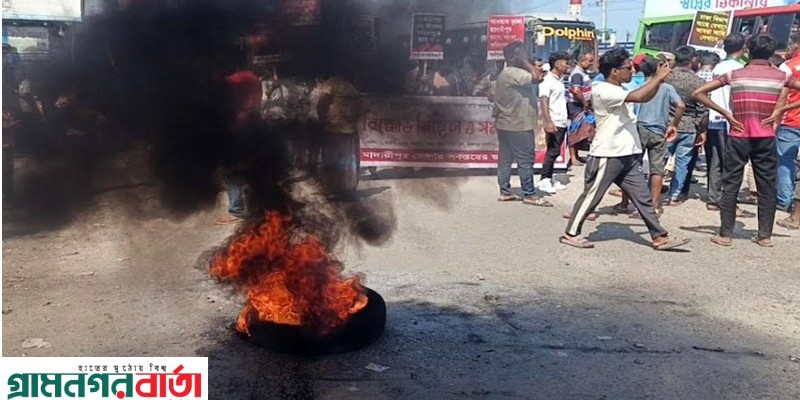 মাদারীপুরে প্রস্তাবিত ফরিদপুর বিভাগে না যাওয়ায় ঢাকা-বরিশাল মহাসড়কে টায়ার জ্বালিয়ে অবরোধ মাদারীপুরে প্রস্তাবিত ফরিদপুর বিভাগে না যাওয়ায় ঢাকা-বরিশাল মহাসড়কে টায়ার জ্বালিয়ে অবরোধ