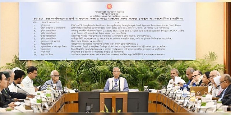 ১ হাজার ৯৮৮ কোটি টাকার ১৩ প্রকল্প একনেক সভায় অনুমোদন ১ হাজার ৯৮৮ কোটি টাকার ১৩ প্রকল্প একনেক সভায় অনুমোদন