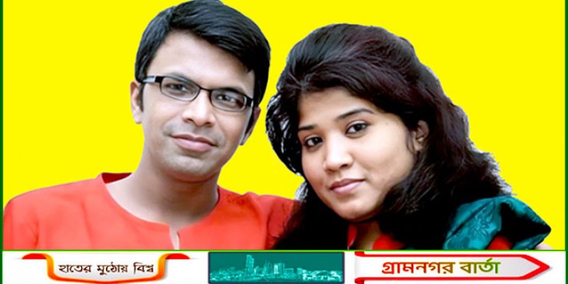 সাগর-রুনি হত্যাকাণ্ড: তদন্তে ‘শেষবারের মতো’ ছয় মাস সময় দিলেন হাইকোর্ট সাগর-রুনি হত্যাকাণ্ড: তদন্তে ‘শেষবারের মতো’ ছয় মাস সময় দিলেন হাইকোর্ট