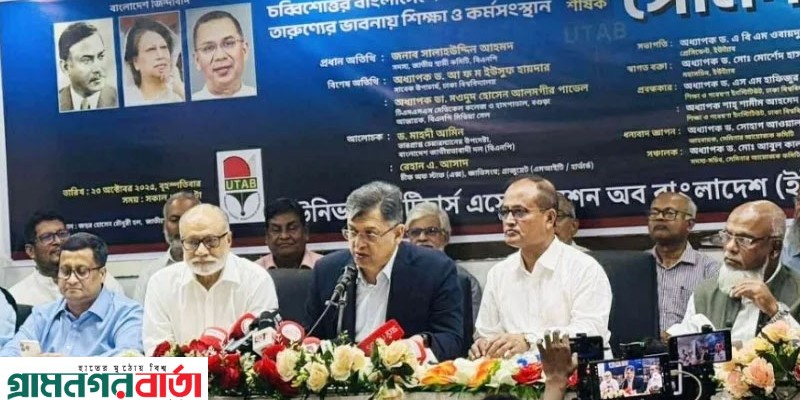 একটি রাজনৈতিক দল জুলাই সনদে স্বাক্ষর করার সুযোগ খুঁজছে: সালাহউদ্দিন একটি রাজনৈতিক দল জুলাই সনদে স্বাক্ষর করার সুযোগ খুঁজছে: সালাহউদ্দিন