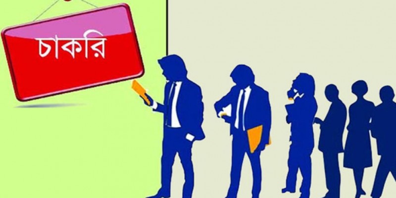 বিশ্বব্যাংক প্রেসিডেন্টের সতর্কবার্তা, 'বিশ্বে ১২০ কোটি তরুণ চাকরির সন্ধানে এবং প্রস্তুত হতে হবে এখনই' বিশ্বব্যাংক প্রেসিডেন্টের সতর্কবার্তা, 'বিশ্বে ১২০ কোটি তরুণ চাকরির সন্ধানে এবং প্রস্তুত হতে হবে এখনই'