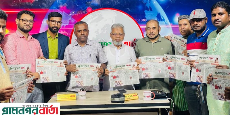 দৈনিক মুন্সিগঞ্জের বার্তার অফিস উদ্বোধন দৈনিক মুন্সিগঞ্জের বার্তার অফিস উদ্বোধন