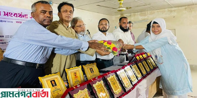 প্রেরণার আলো ছড়ালো ঝিকুট ফাউন্ডেশনের সংবর্ধনা অনুষ্ঠান প্রেরণার আলো ছড়ালো ঝিকুট ফাউন্ডেশনের সংবর্ধনা অনুষ্ঠান