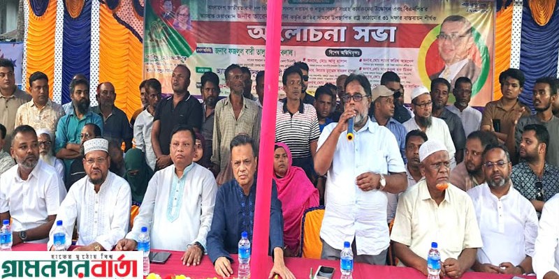 আদমদীঘিতে বিএনপির কর্মীসভা অনুষ্ঠিত আদমদীঘিতে বিএনপির কর্মীসভা অনুষ্ঠিত