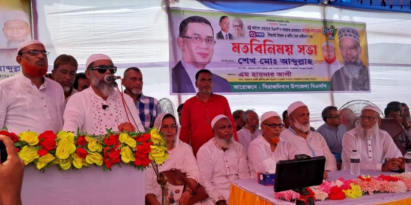 মুন্সীগঞ্জ-১ আসনে প্রচারণায় এগিয়ে বিএনপির মনোনয়ন প্রত্যাশী শেখ আব্দুল্লাহ মুন্সীগঞ্জ-১ আসনে প্রচারণায় এগিয়ে বিএনপির মনোনয়ন প্রত্যাশী শেখ আব্দুল্লাহ