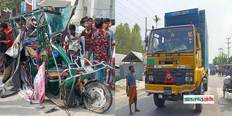 জামালপুরে কাভার্ট ভ্যান ও অটোরিকশার সংঘর্ষ , নিহত ৪ জামালপুরে কাভার্ট ভ্যান ও অটোরিকশার সংঘর্ষ , নিহত ৪