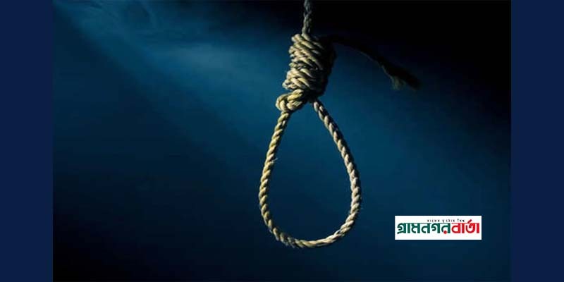 নন্দীগ্রামে গলায় ফাঁস দিয়ে এক যুবকের আত্মহত্যা নন্দীগ্রামে গলায় ফাঁস দিয়ে এক যুবকের আত্মহত্যা