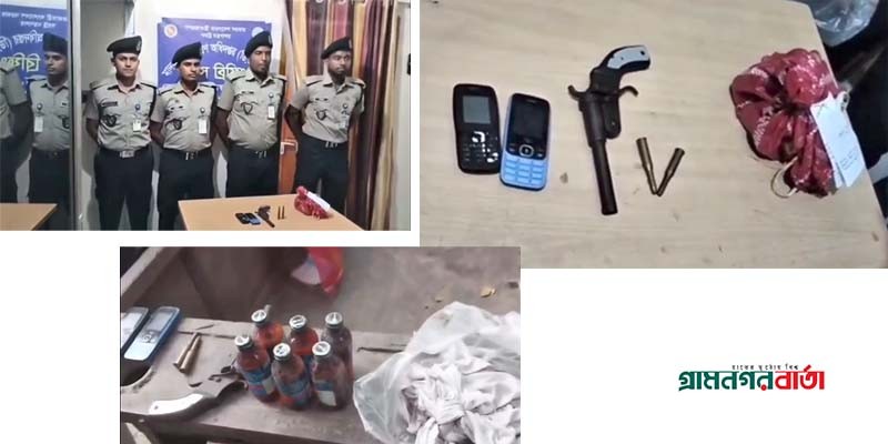 পঞ্চগড় সীমান্ত থেকে ১টি দেশী পিস্তল ও ২ রাউন্ড গুলিসহ ফেনসিডিল উদ্ধার পঞ্চগড় সীমান্ত থেকে ১টি দেশী পিস্তল ও ২ রাউন্ড গুলিসহ ফেনসিডিল উদ্ধার