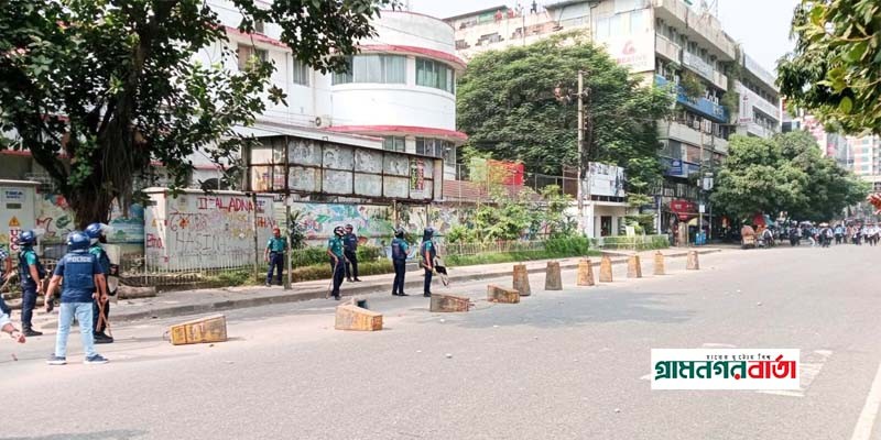 আইডিয়াল কলেজ শিক্ষার্থীদের সঙ্গে পুলিশের সংঘর্ষ, সাউন্ড গ্রেনেড নিক্ষেপ আইডিয়াল কলেজ শিক্ষার্থীদের সঙ্গে পুলিশের সংঘর্ষ, সাউন্ড গ্রেনেড নিক্ষেপ