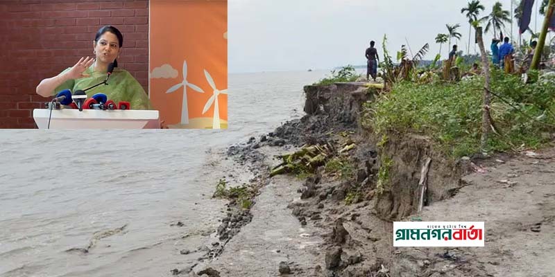 বড়ো বড়ো মেগা প্রজেক্টের কথা ভাবি, কিন্তু নদীভাঙা মানুষের কথা ভাবি না বড়ো বড়ো মেগা প্রজেক্টের কথা ভাবি, কিন্তু নদীভাঙা মানুষের কথা ভাবি না