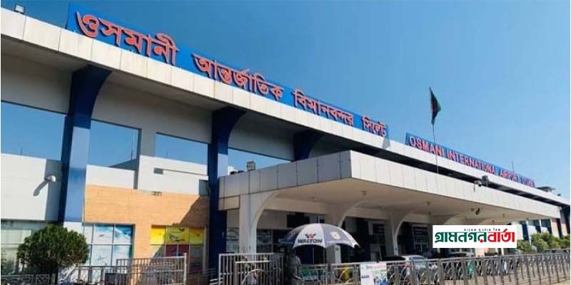 সিলেট বিমানবন্দরে বোর্ডিং ব্রিজের সঙ্গে লন্ডনগামী ফ্লাইটের ঘর্ষণ সিলেট বিমানবন্দরে বোর্ডিং ব্রিজের সঙ্গে লন্ডনগামী ফ্লাইটের ঘর্ষণ