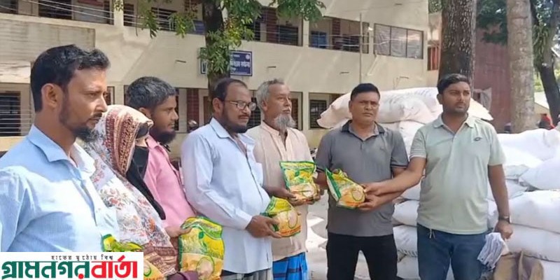 শিবচরে প্রায় ৪ হাজার কৃষকের মাঝে বিনামূল্যে বীজ ও সার বিতরণ শিবচরে প্রায় ৪ হাজার কৃষকের মাঝে বিনামূল্যে বীজ ও সার বিতরণ