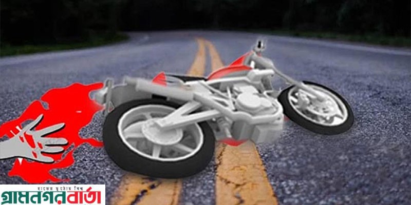 মোহনপুরে ট্রাকের সঙ্গে সংঘর্ষে মোটরসাইকেল আরোহী নিহত