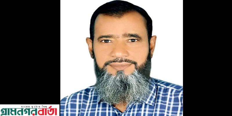 লৌহজংয়ে বিএনপি নেতা আনোয়ার হোসেন জনির ইন্তেকাল 