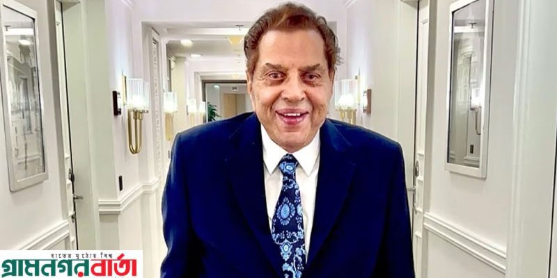 শ্বাসকষ্ট নিয়ে হাসপাতালে ভর্তি বর্ষীয়ান অভিনেতা ধর্মেন্দ্র শ্বাসকষ্ট নিয়ে হাসপাতালে ভর্তি বর্ষীয়ান অভিনেতা ধর্মেন্দ্র