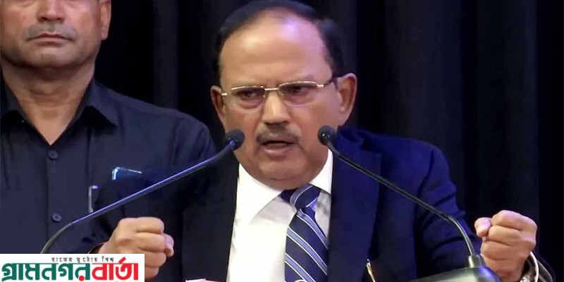 দুর্বল শাসন কাঠামোই বাংলাদেশে সরকার পরিবর্তনের কারণ: অজিত দোভাল দুর্বল শাসন কাঠামোই বাংলাদেশে সরকার পরিবর্তনের কারণ: অজিত দোভাল