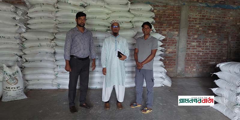 নন্দীগ্রামে সারের কোনো সঙ্কট নেই - উপজেলা কৃষি অফিস