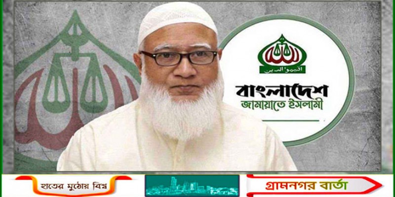 জামায়াতের আমির পদে পুনর্নির্বাচিত শফিকুর রহমান