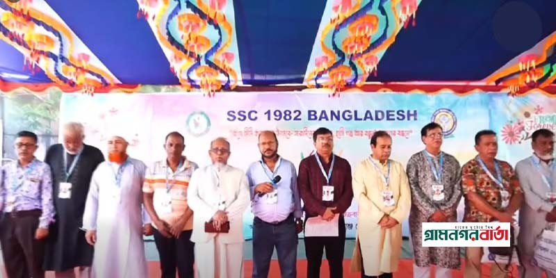 বিক্রমপুর জাদুঘর প্রাঙ্গণে এসএসসি ৮২ ব্যাচের শিক্ষার্থীদের মিলনমেলা