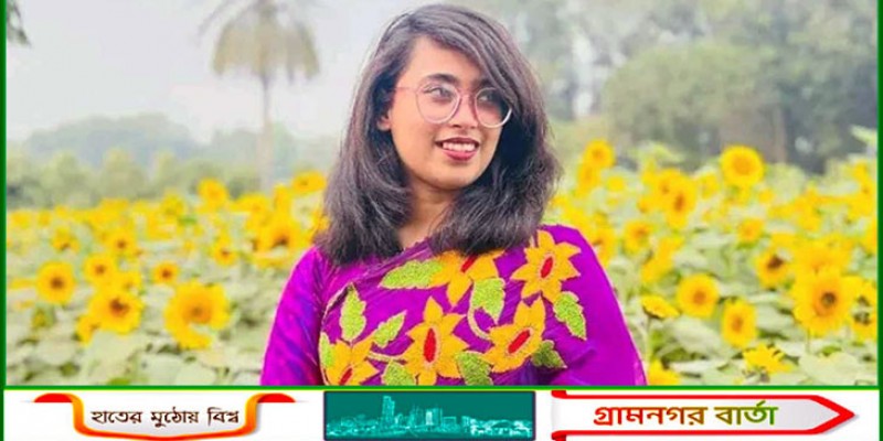 বৈষম্যবিরোধী ছাত্র আন্দোলনের মুখপাত্র জেবা তাহসিনের পদত্যাগ