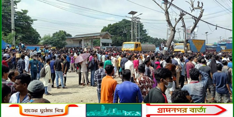 গার্মেন্টস শ্রমিকের মৃত্যুকে কেন্দ্র করে ঢাকা-চট্টগ্রাম মহাসড়কে বিক্ষোভ, তীব্র যানজট