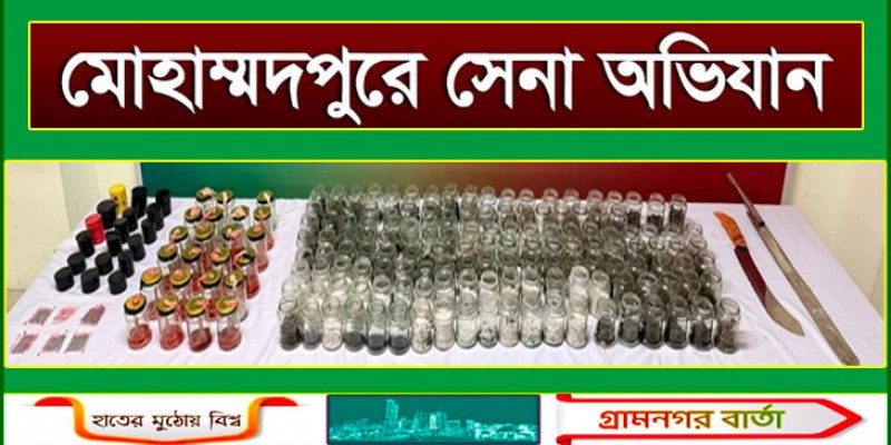 মোহাম্মদপুরে সেনা অভিযানে ককটেল-পেট্রোল বোমা উদ্ধার, গ্রেফতার ১