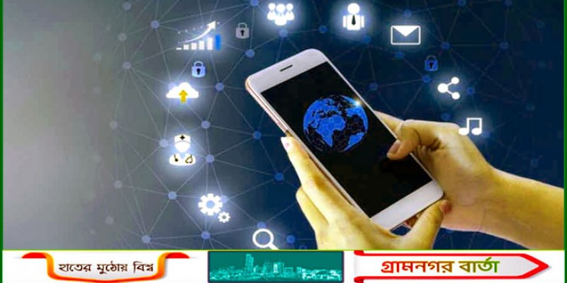 নতুন নীতিমালা বাস্তবায়ন হলে ইন্টারনেটের দাম বাড়বে ২০ শতাংশ