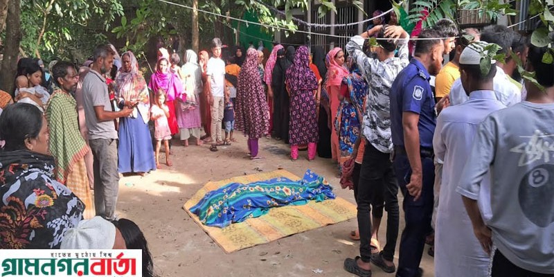 সিরাজদিখানে প্রবাসীর স্ত্রী শিউলি আক্তারের রহস্যজনক মৃত্যু 