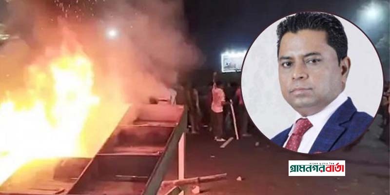 মাদারীপুর-০১ আসনে মনোনয়নের খবরে বিক্ষোভ