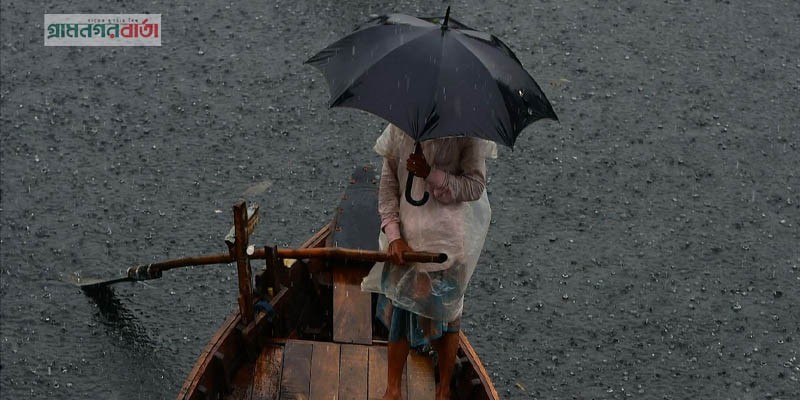 দুই বিভাগে ভারী বৃষ্টির আভাস