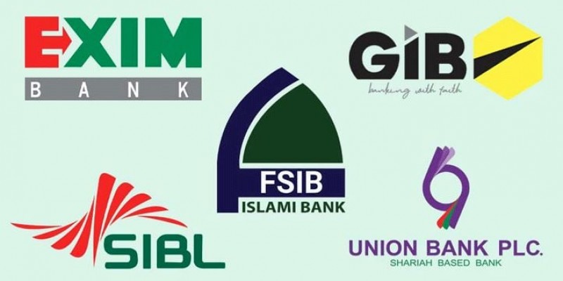 আর্থিক সংকটে থাকা শরিয়াহভিত্তিক ৫ ব্যাংকের বোর্ড বাতিল করল বাংলাদেশ ব্যাংক