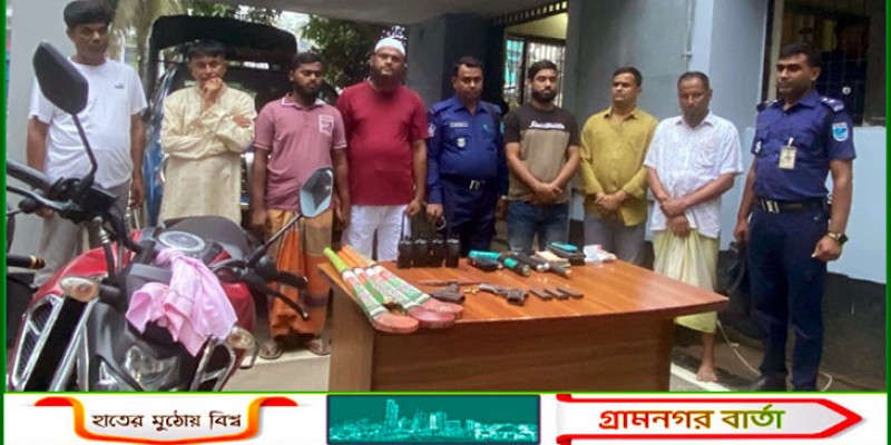 অস্ত্রসহ সাবেক ছাত্রদল নেতা ও তার সাত সহযোগী গ্রেফতার