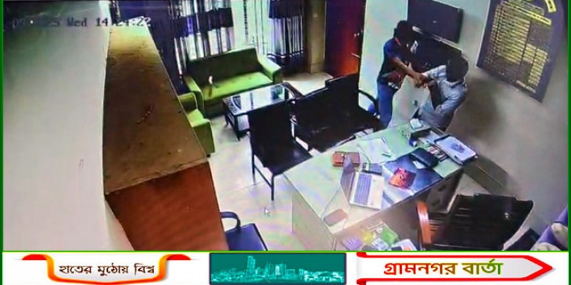 কৃষি কর্মকর্তাকে মারধরের অভিযোগ ছাত্রদল নেতার বিরুদ্ধে মামলা