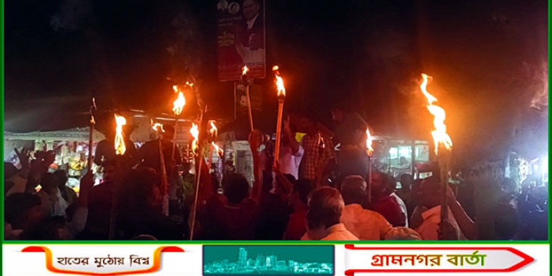 মনোনয়ন পরিবর্তনের দাবিতে জয়পুরহাটে মশাল মিছিল