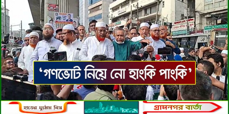 ‘নো হাংকি পাংকি’, সোজা আঙুলে ঘি না উঠলে আঙুল বাঁকা হবে