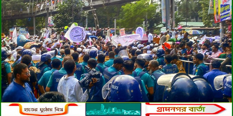 ৮ দলের মিছিল আটকে দিলো পুলিশ, স্মারকলিপি নিয়ে যমুনায় নেতারা