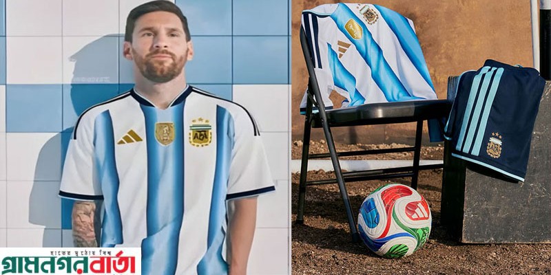 এসে গেল আর্জেন্টিনার ২০২৬ বিশ্বকাপের জার্সি