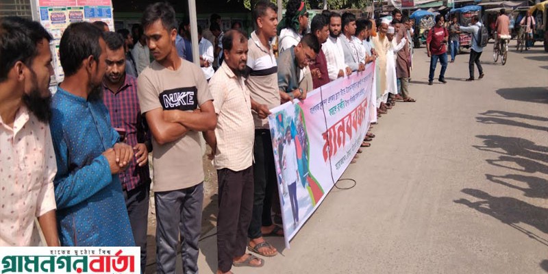 বৈষম্য বিরোধী নেতার উপড় হামলার প্রতিবাদে পঞ্চগড়ে মানববন্ধন