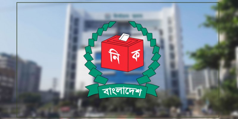 ৬৬ দেশি নির্বাচন পর্যবেক্ষক সংস্থাকে চূড়ান্ত নিবন্ধন দিলো ইসি