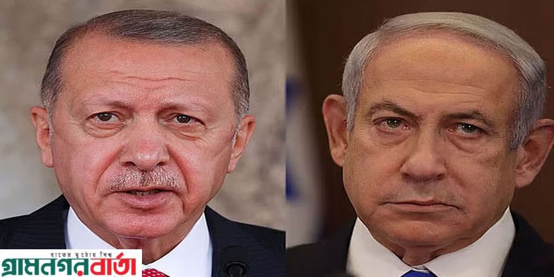 নেতানিয়াহুর বিরুদ্ধে তুরস্কের গ্রেপ্তারি পরোয়ানা জারি