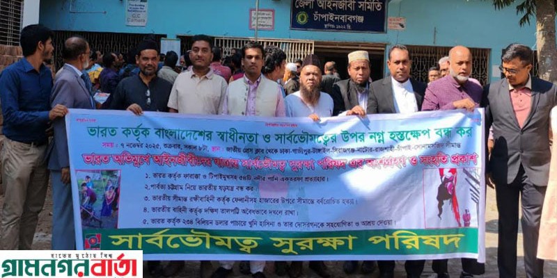 পার্বত্য চট্টগ্রামে নিয়ে ভারতীয় ষড়যন্ত্রের কঠিন জবাব দেওয়া হবে :  মোস্তফা আল ইহযায