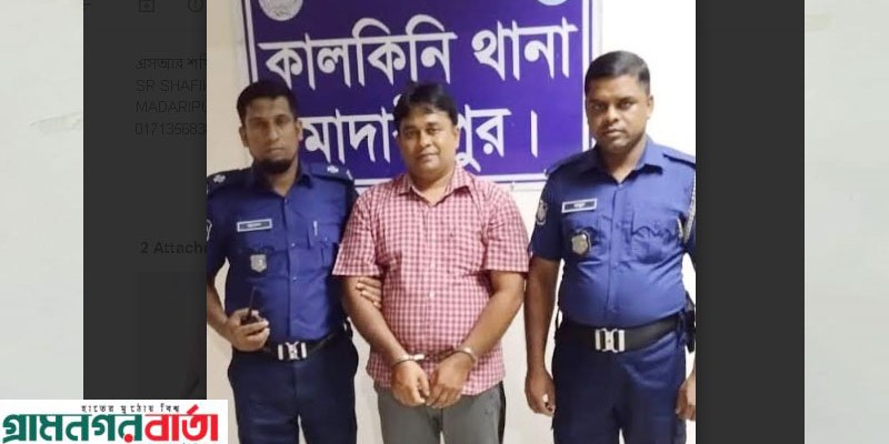 কালকিনি উপজেলা তাঁতীলীগের সাধারন সম্পাদক গ্রেফতার