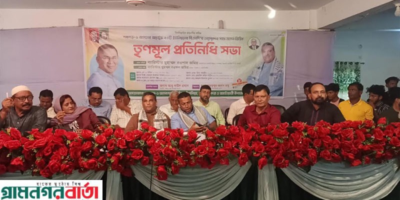 পঞ্চগড় ১ আসনের অর্ন্তভূক্ত ২৩ টি ইউনিয়নের বিএনপির নেতৃবৃন্দের সাথে আসন ভিত্তিক তৃণমূল প্রতিনিধি সভা