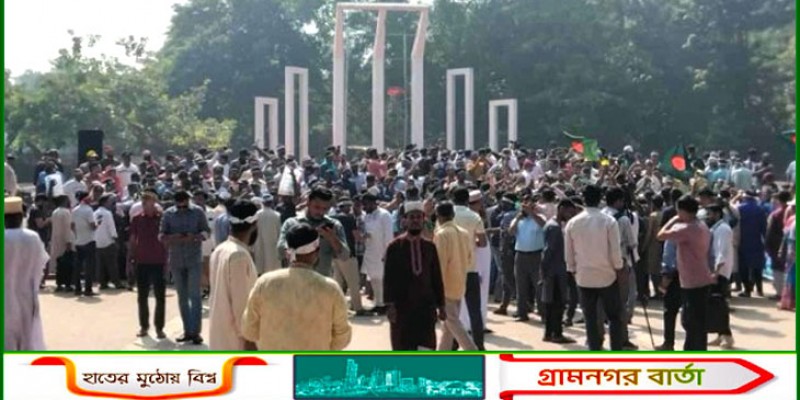 কর্মবিরতিতে প্রাথমিকের শিক্ষকরা