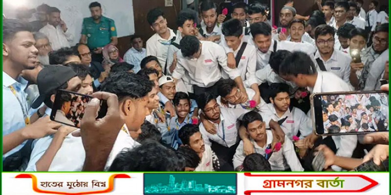 ঢাকা কলেজ-আইডিয়াল কলেজের ‘শান্তি চুক্তি’,  যোগ দেয়নি সিটি কলেজ