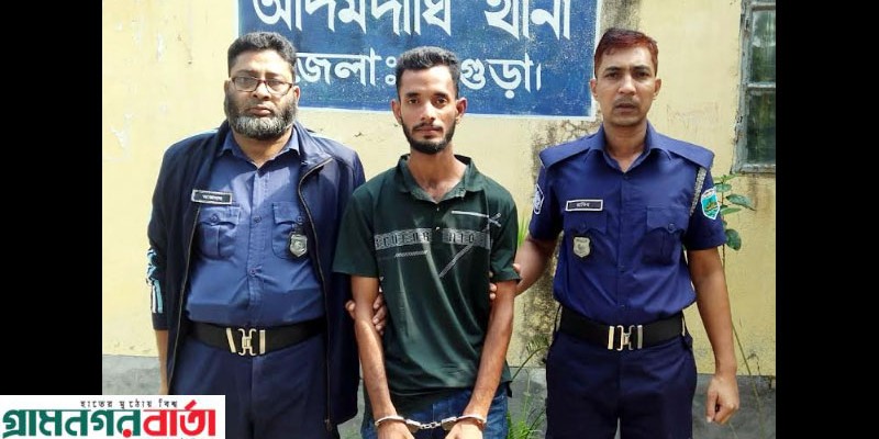 আদমদীঘিতে ছাত্রীকে দ্বিতীয় দফায় অপহরণ কালে আটক এক